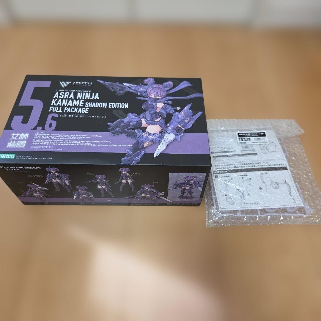 朱羅忍者 カナメ影衣 フルパッケージ