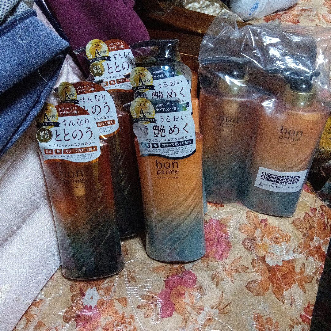 bon parme シャントリセット　370mlペア×4セット 新品未開封
