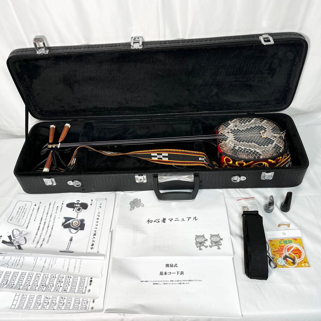 【美品】沖縄三線 人工皮 民謡楽器 民謡 和楽器 三線 付属品有