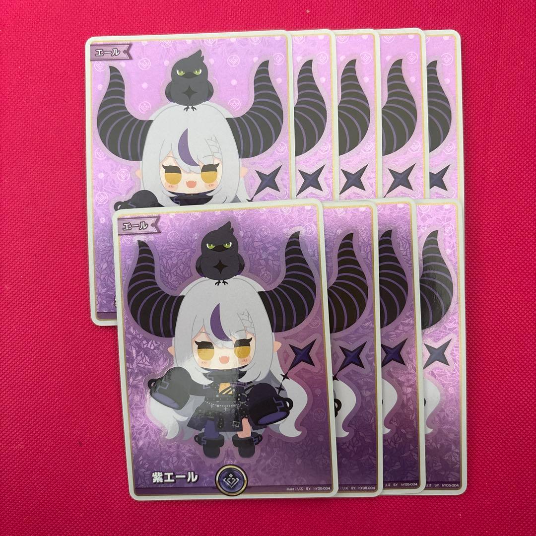 【ホロカ】紫エール(ラプラス・ダークネス)【SY】hY05-004 9枚セット