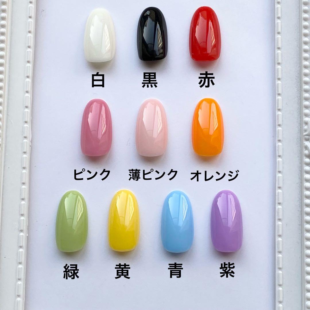 3D ネイルパーツ ひらがな