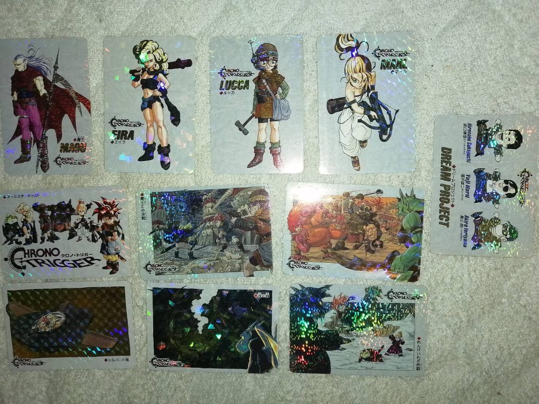 クロノトリガー ホログラムカード １１枚