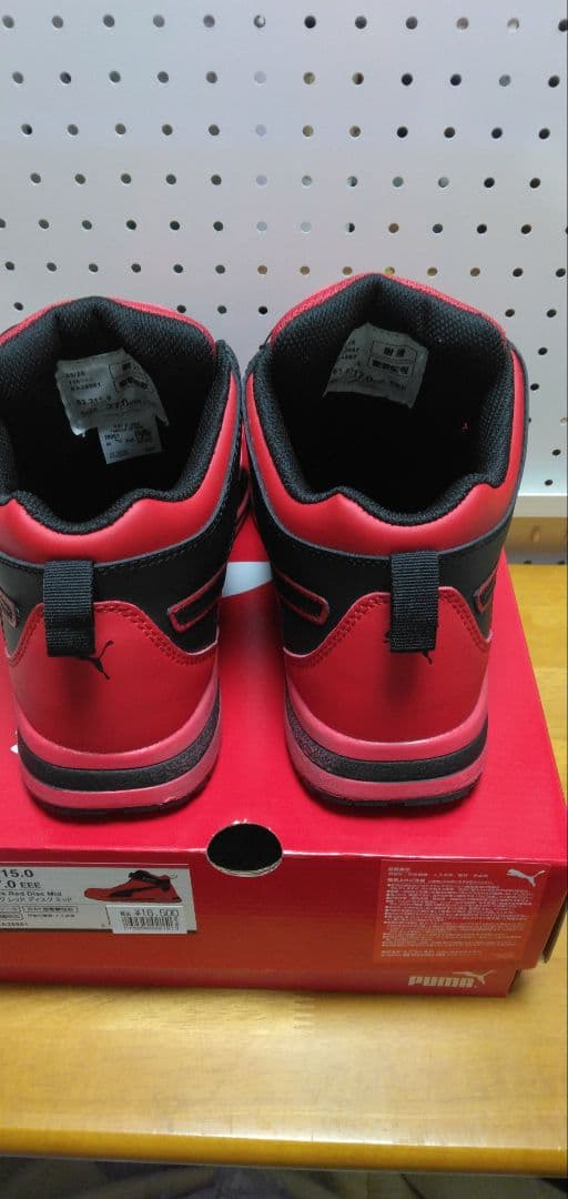 PUMA BOA安全靴 プーマ安全靴　レッド27センチEEE