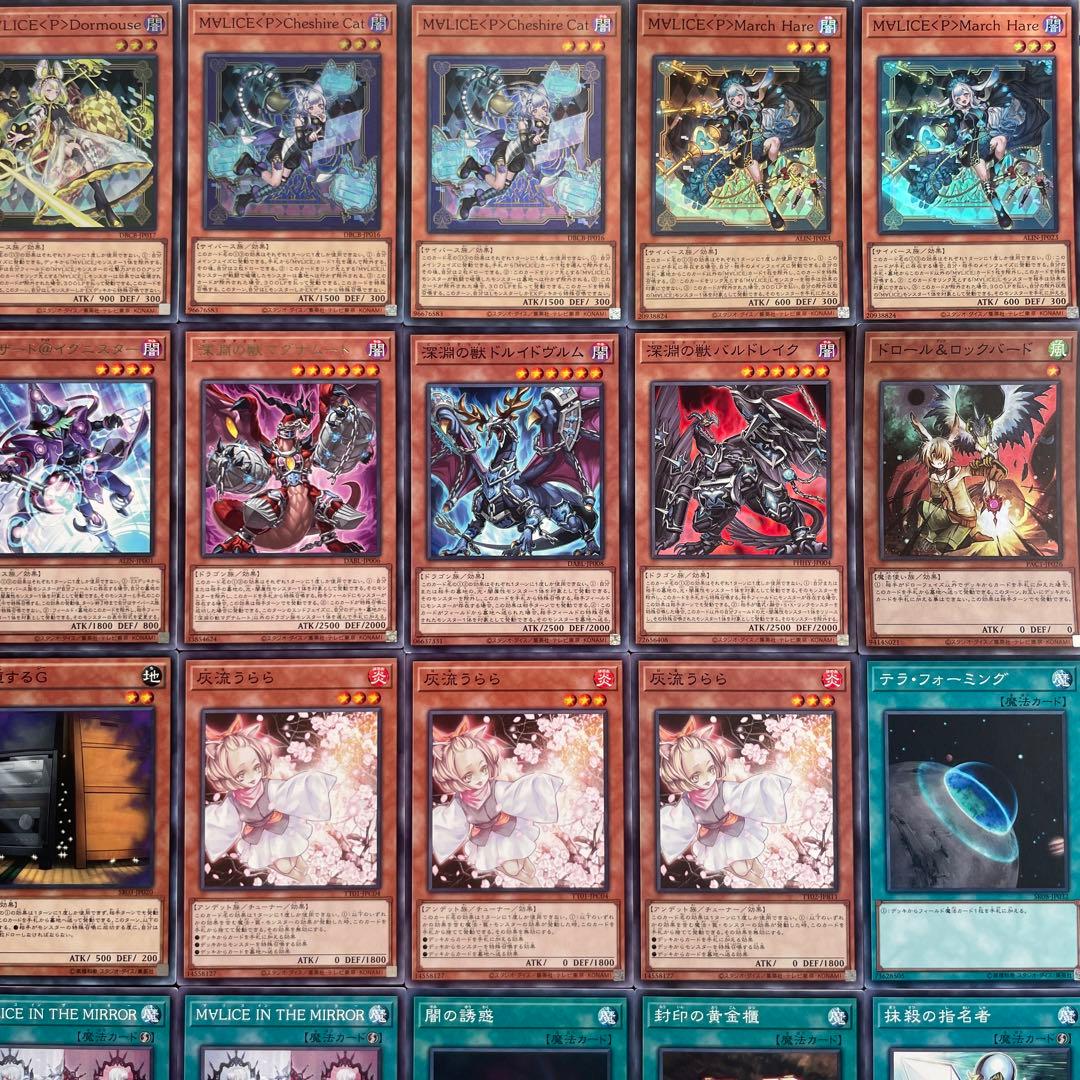 遊戯王 マリス M∀LICE 本格構築済みデッキ ラビット リンクデコーダー