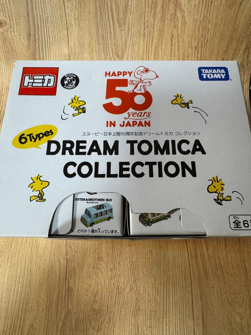 【新品未開封】スヌーピー 日本上陸50周年記念ドリームトミカ