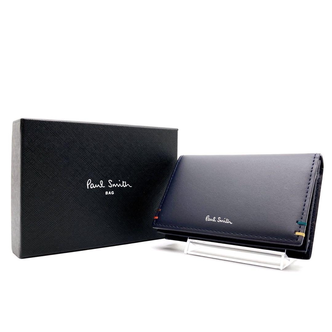 極美品 PaulSmith 名刺入れ カードケース ネイビー レザー