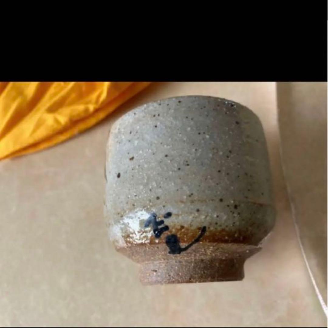 ◎九谷雅彩笹文　ぐい呑　谷敷正人 盃 酒器