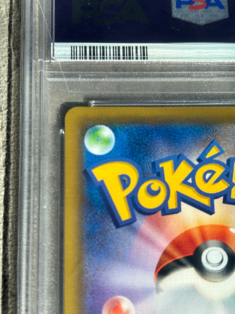 ピッピ：強化拡張パック「ドリームリーグ」PSA10