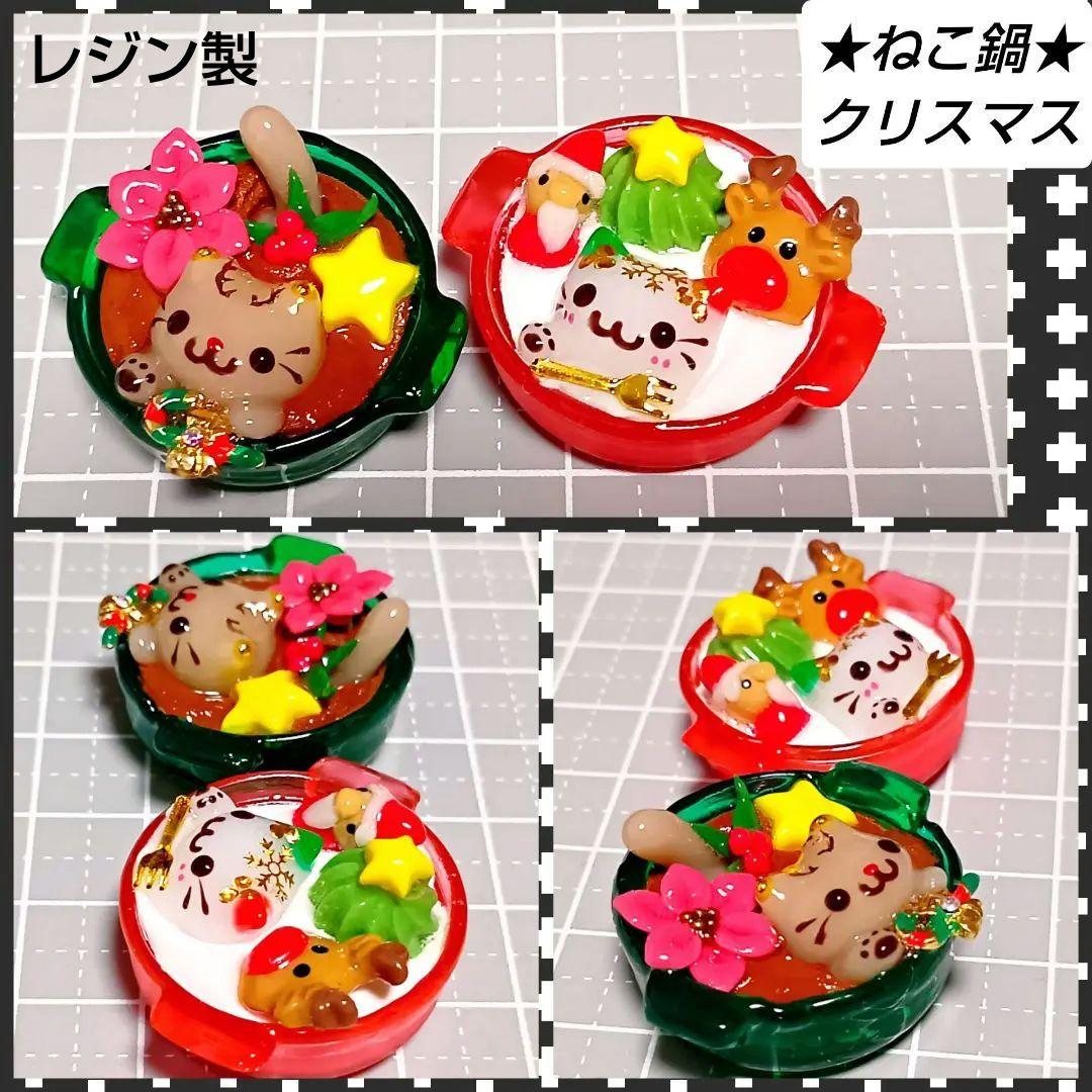 輝魅様 12点 まとめ　ハンドメイド　ミニチュア　猫チャームパーツ　キーホルダー