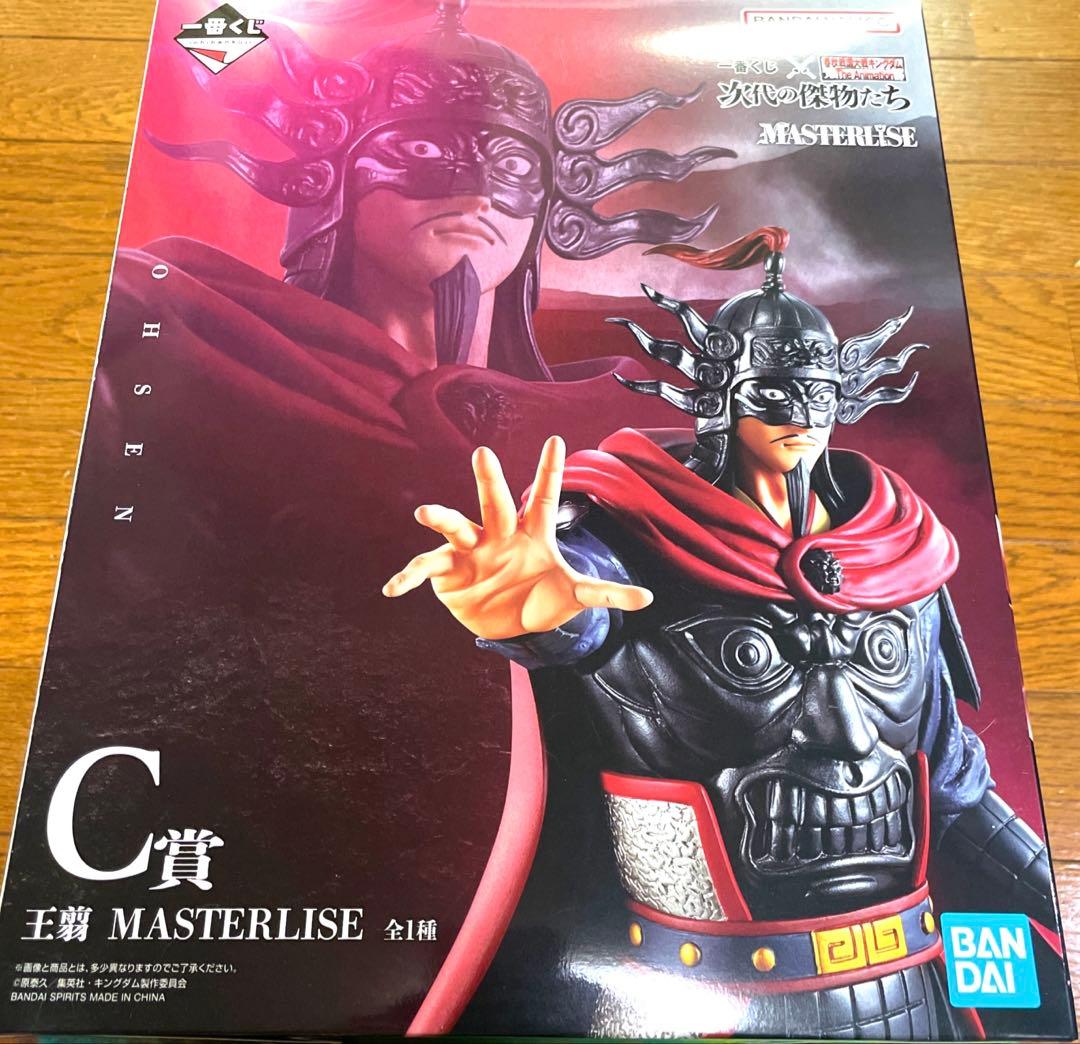 一番くじ キングダム C賞 王翦 フィギュア