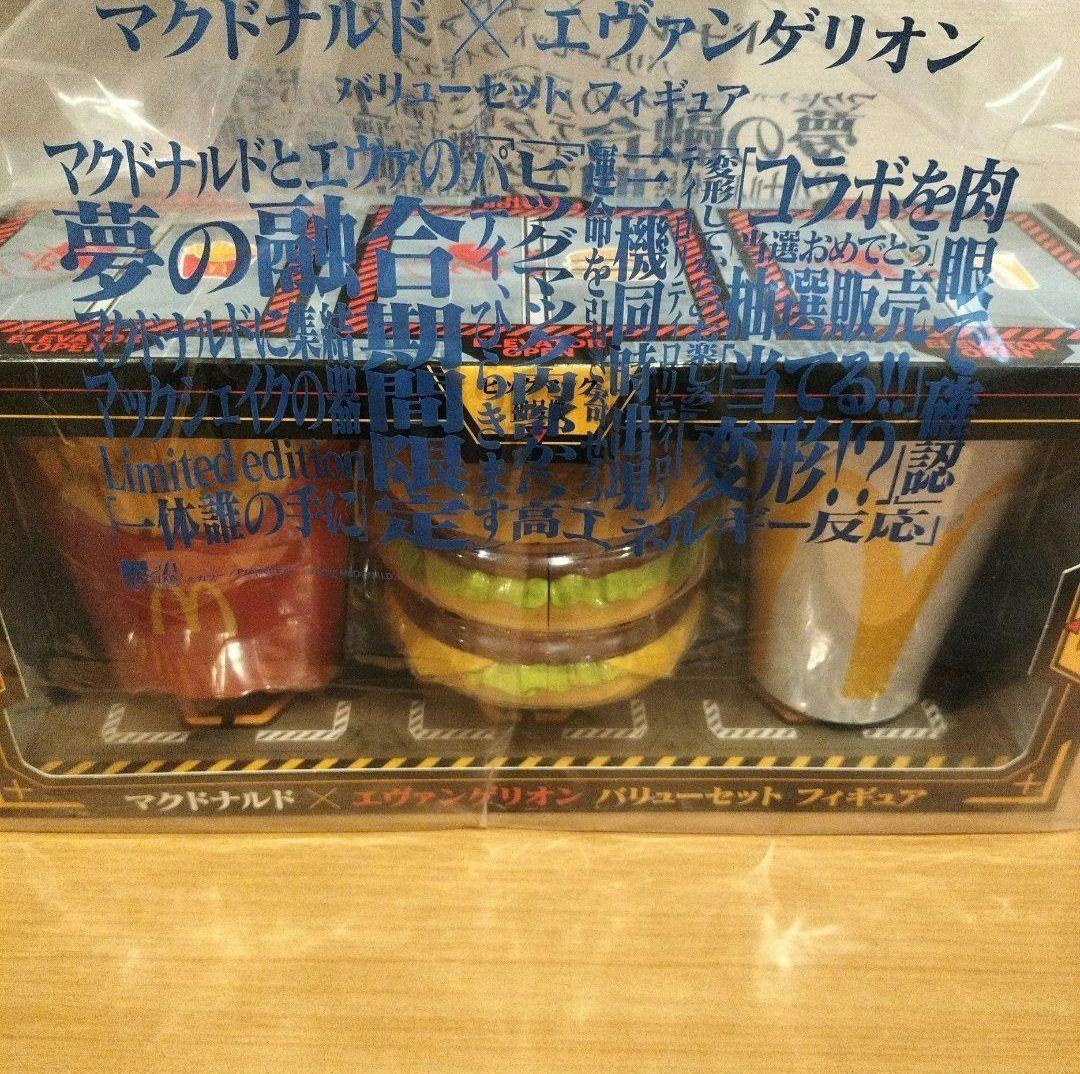 未開封 マクド エヴァンゲリオン バリューセット フィギュア