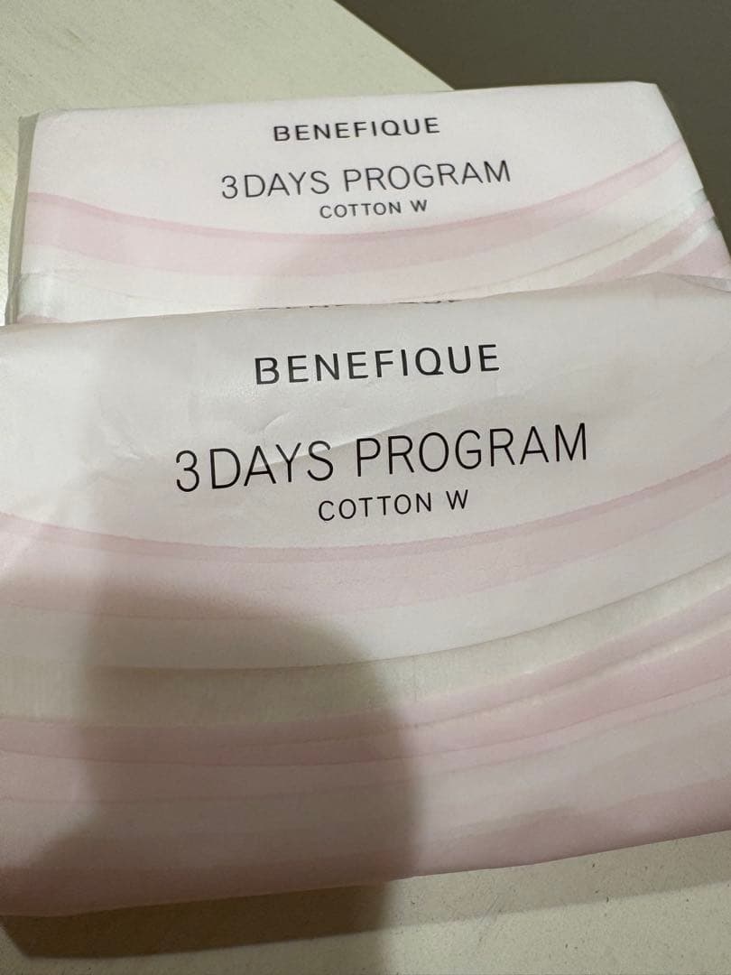 BENEFIQUEセラム・ローションⅡ・エマルジョンⅡ