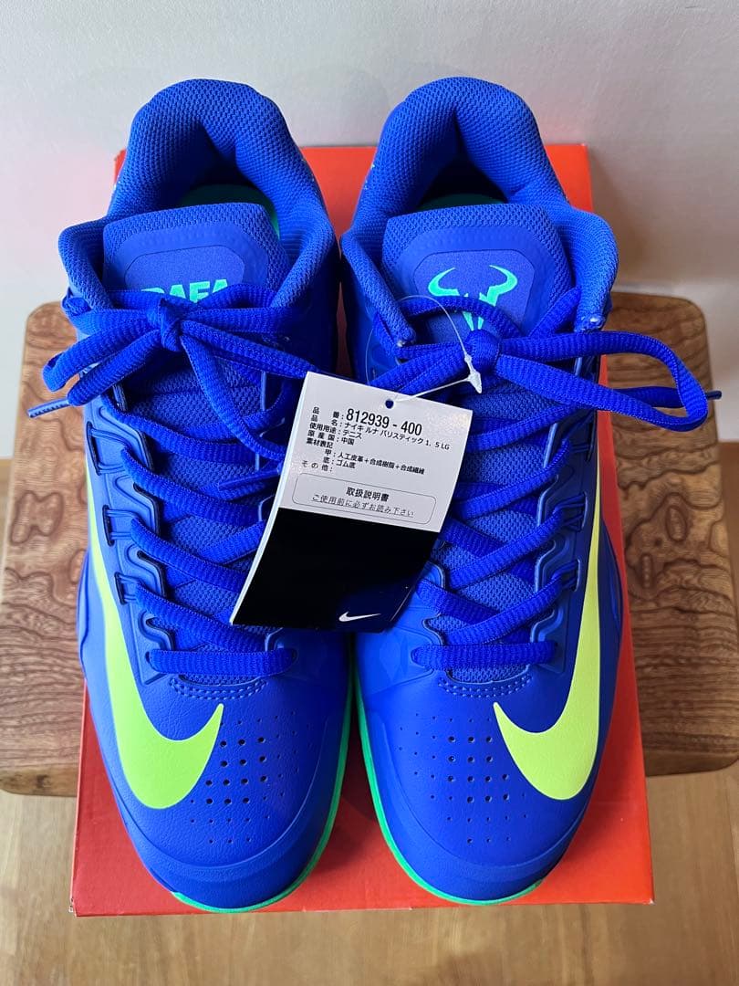 Nike テニスシューズ RAFA 812939-400