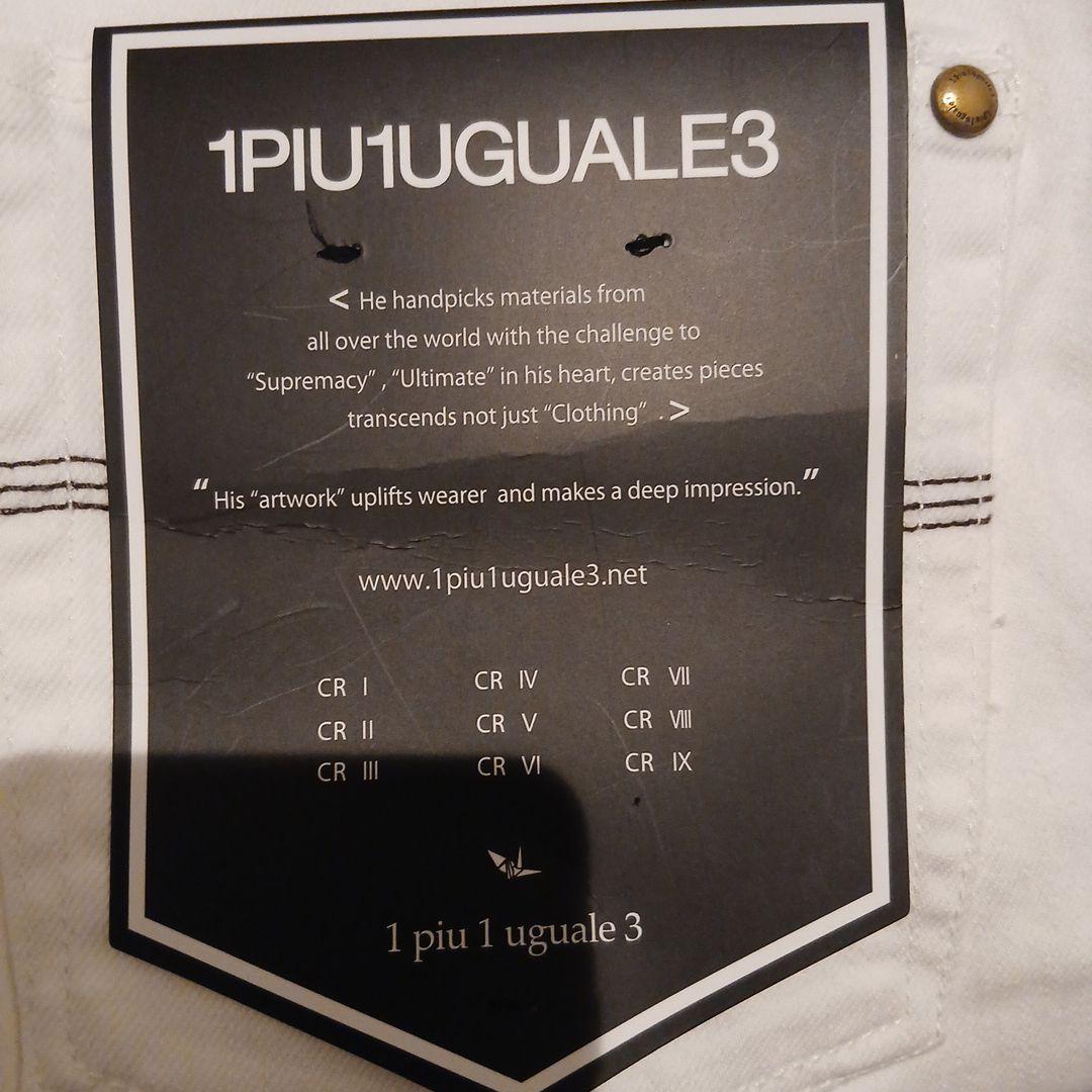 新品未使用　タグ付き1PIU1UGUALE3 ホワイトデニムパンツ