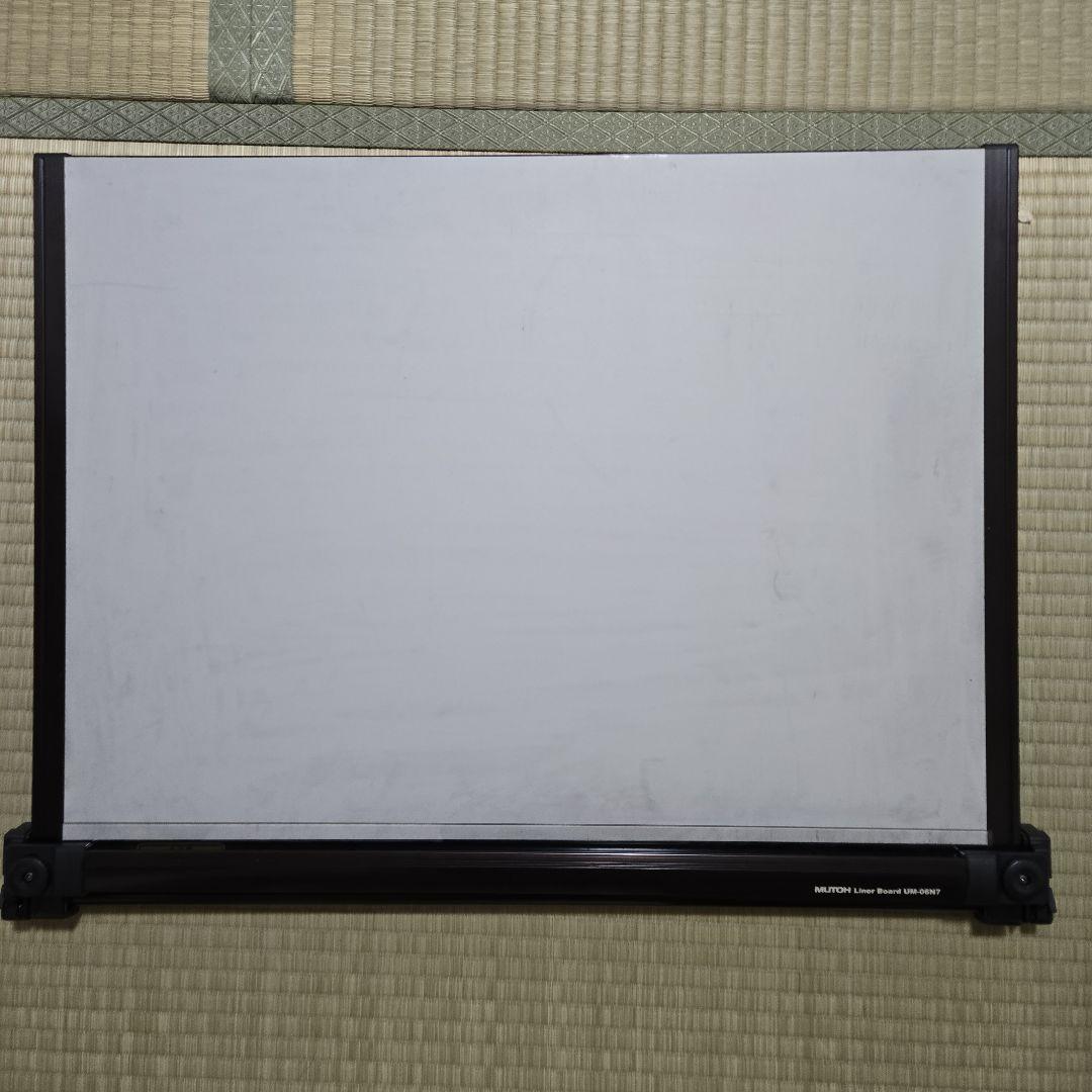 製図版　ライナーボード　MUTOH　取っ手壊れてます