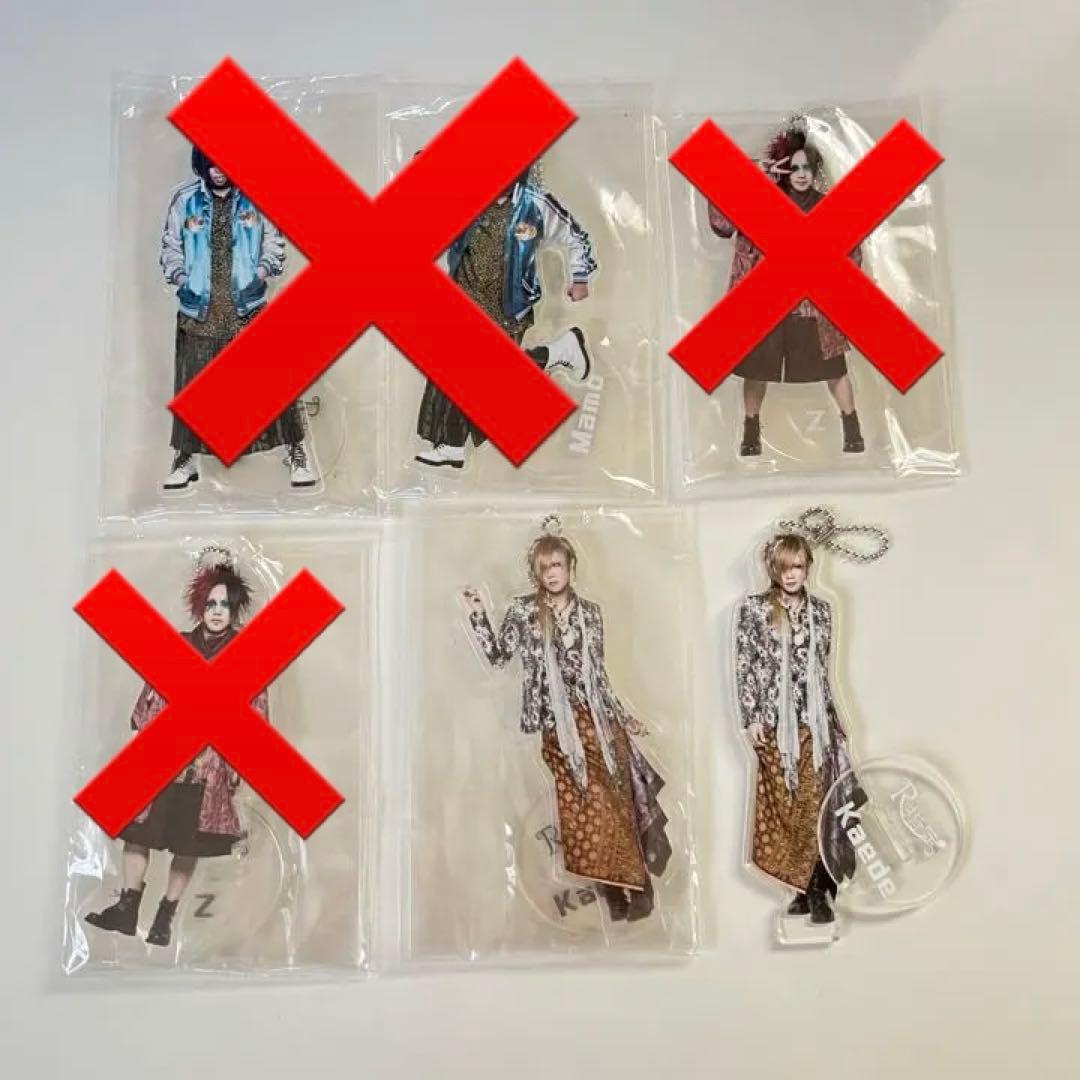 R指定 グッズ 生憎の雨。 魔喪 マモ Z 楓 七星 宏崇 アクキー