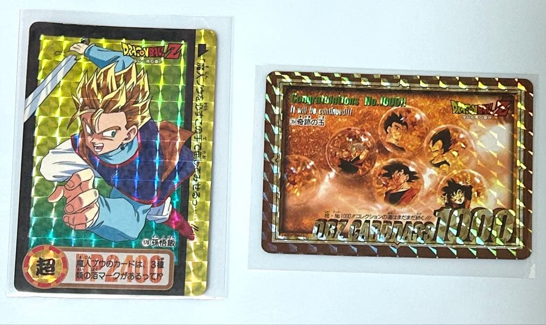 ドラゴンボールカードダス【キラカード8枚＋Cカード24枚コンプ品】BANDAI