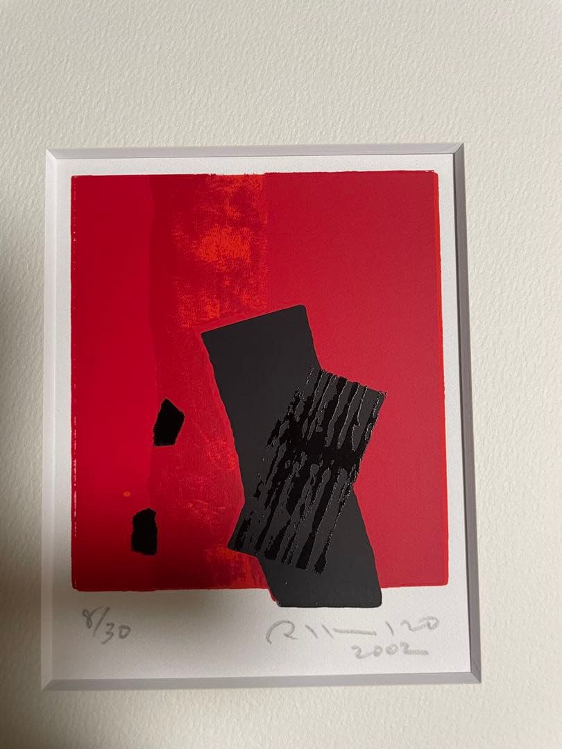 【処分特価】深尾力三/2002年/COMPOSITION/シルクスクリーン/希少