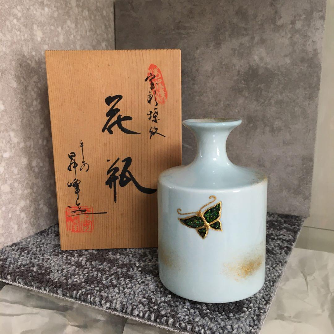 京焼　清水焼　伊藤昇峰造　花瓶　共箱　青磁