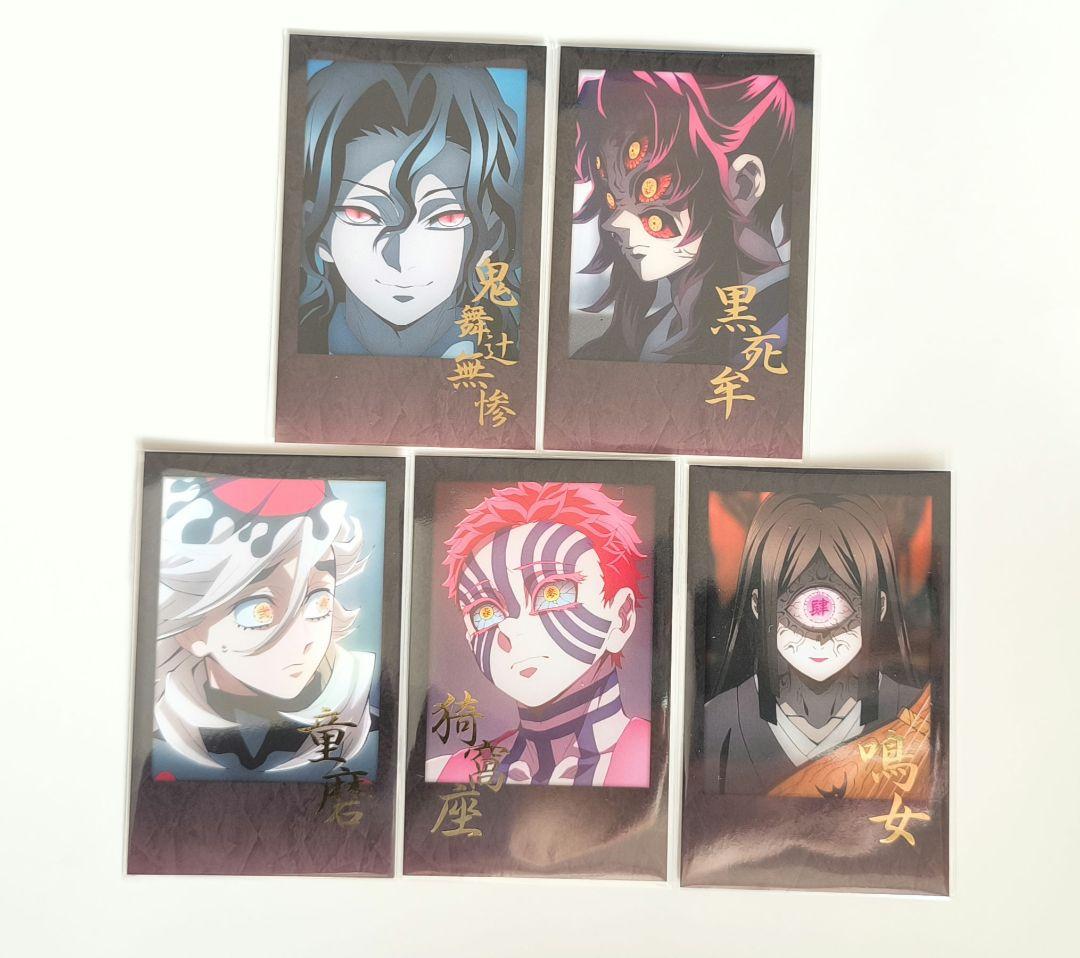 鬼滅の刃 箔押しチェキ風ブロマイド 無惨 黒死牟 童磨 猗窩座 鳴女 鬼おまとめ