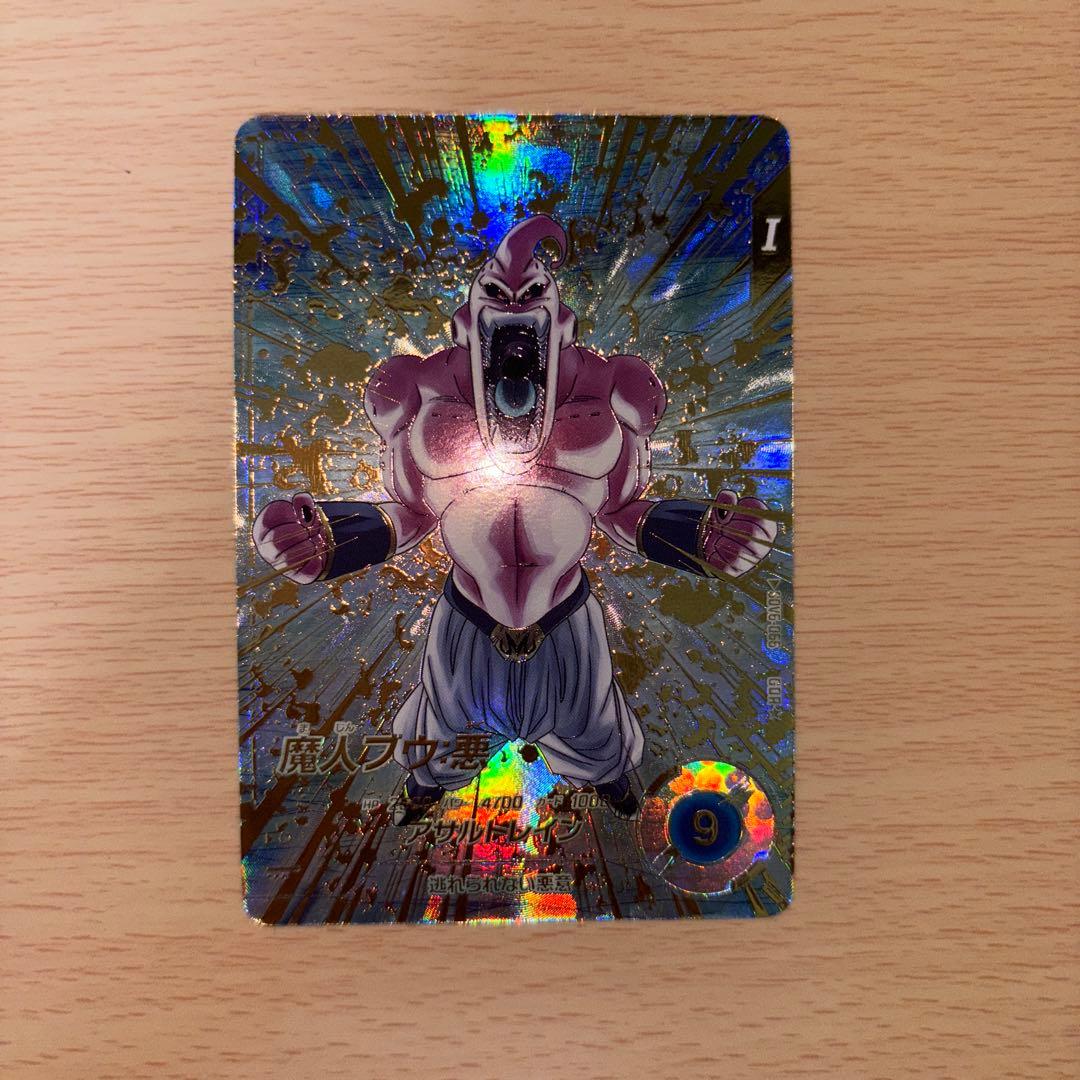 ドラゴンボールスーパーダイバーズ SDV6-066 魔人ブウ悪