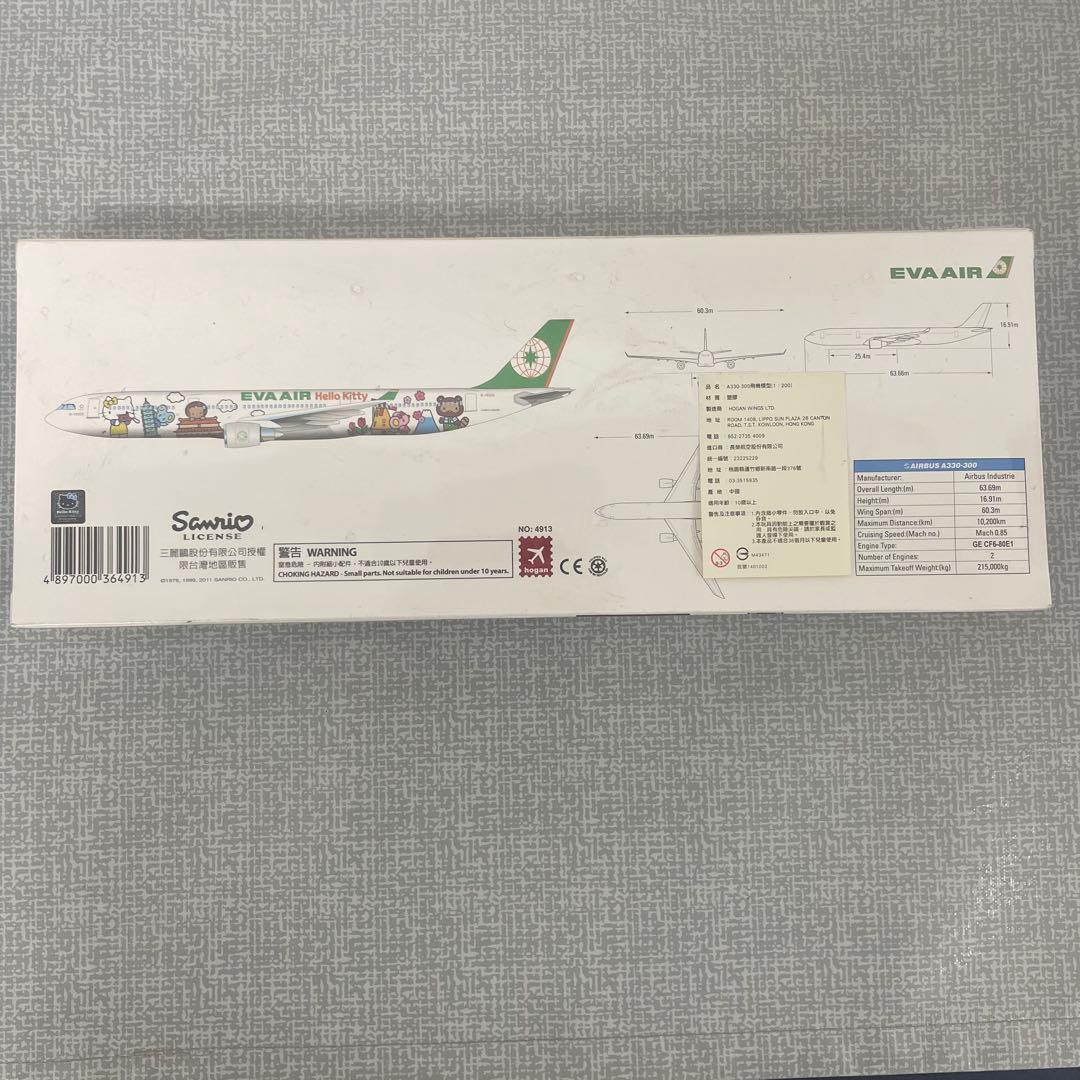 未開封 ハローキティ EVA AIR A330-300 1/200 モデル