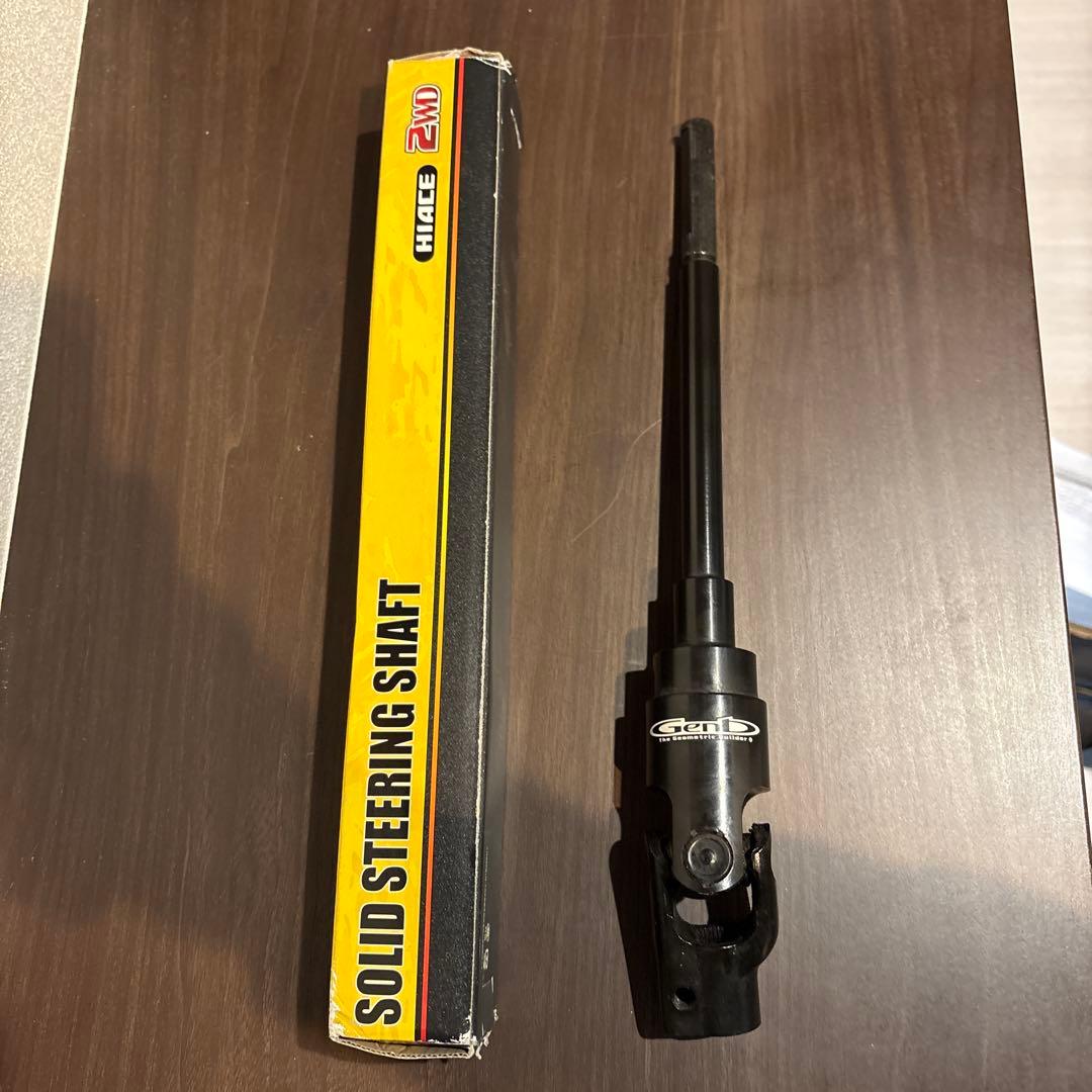 玄武　ソリッドステアリングシャフト　2WD
