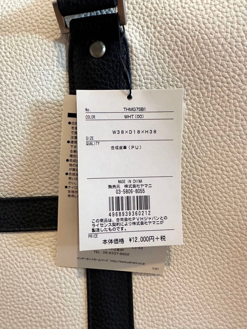 【  GOLF】トートバッグ ホワイト/レッド