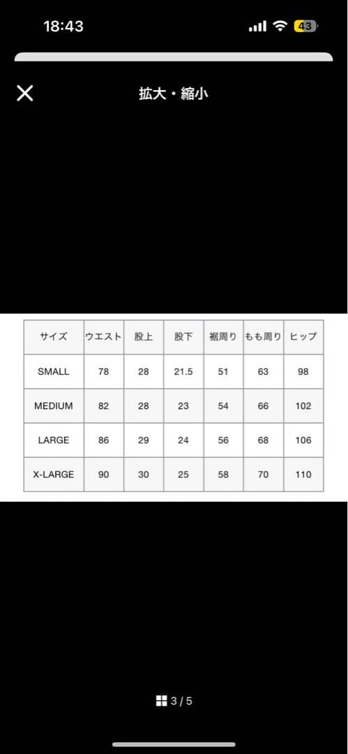 メンズウェア morikenF.C.Real Bristol DRYACTIVE