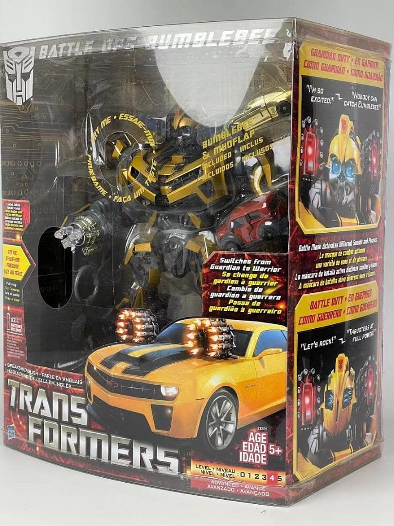 トランスフォーマー バトルオプスバンブルビー MPM-02 メタリックカラー