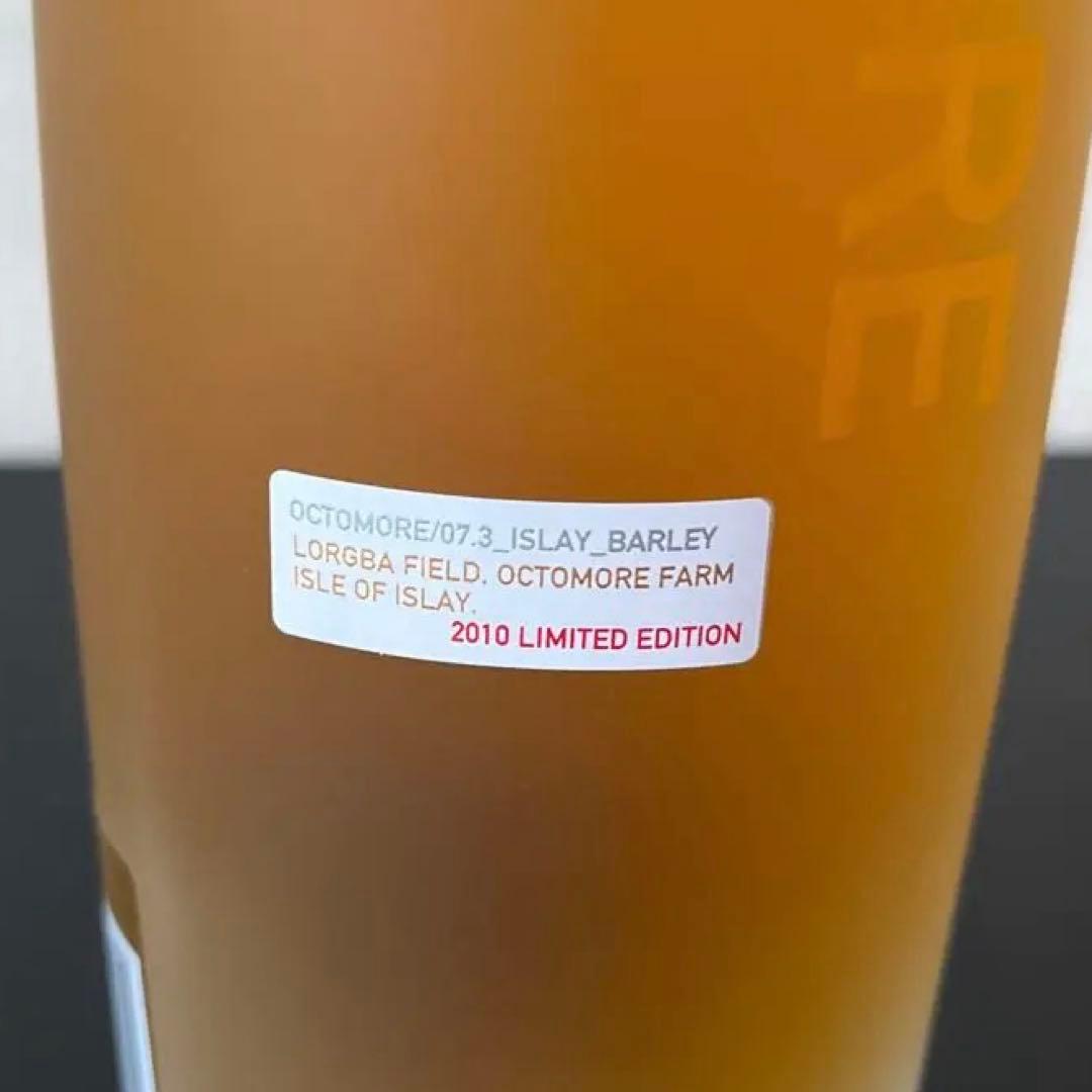 OCTOMORE 07.3 オクトモア