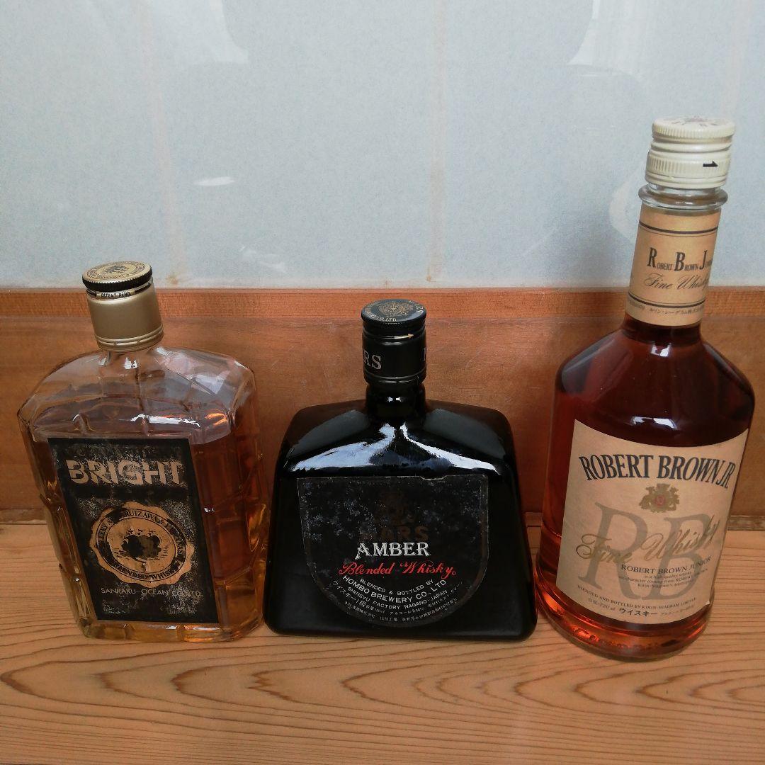 【希少】三楽オーシャン ブライト，マルス アンバー，ロバートブラウンジュニア