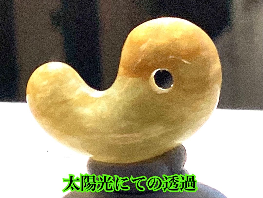 限定‼️超極上レア物✳一番数少ない幻の幸運の黄色‼️ 糸魚川翡翠勾玉　鑑別無しの安価