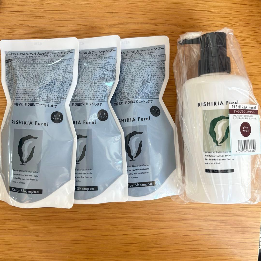 リシリアフレルカラーシャンプー ダークブラウン　本体＋詰め替え3つ【おまけ付き】