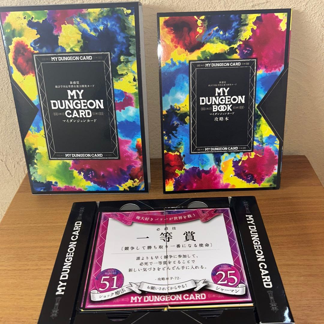 マイダンジョンカード　黒羽さえり