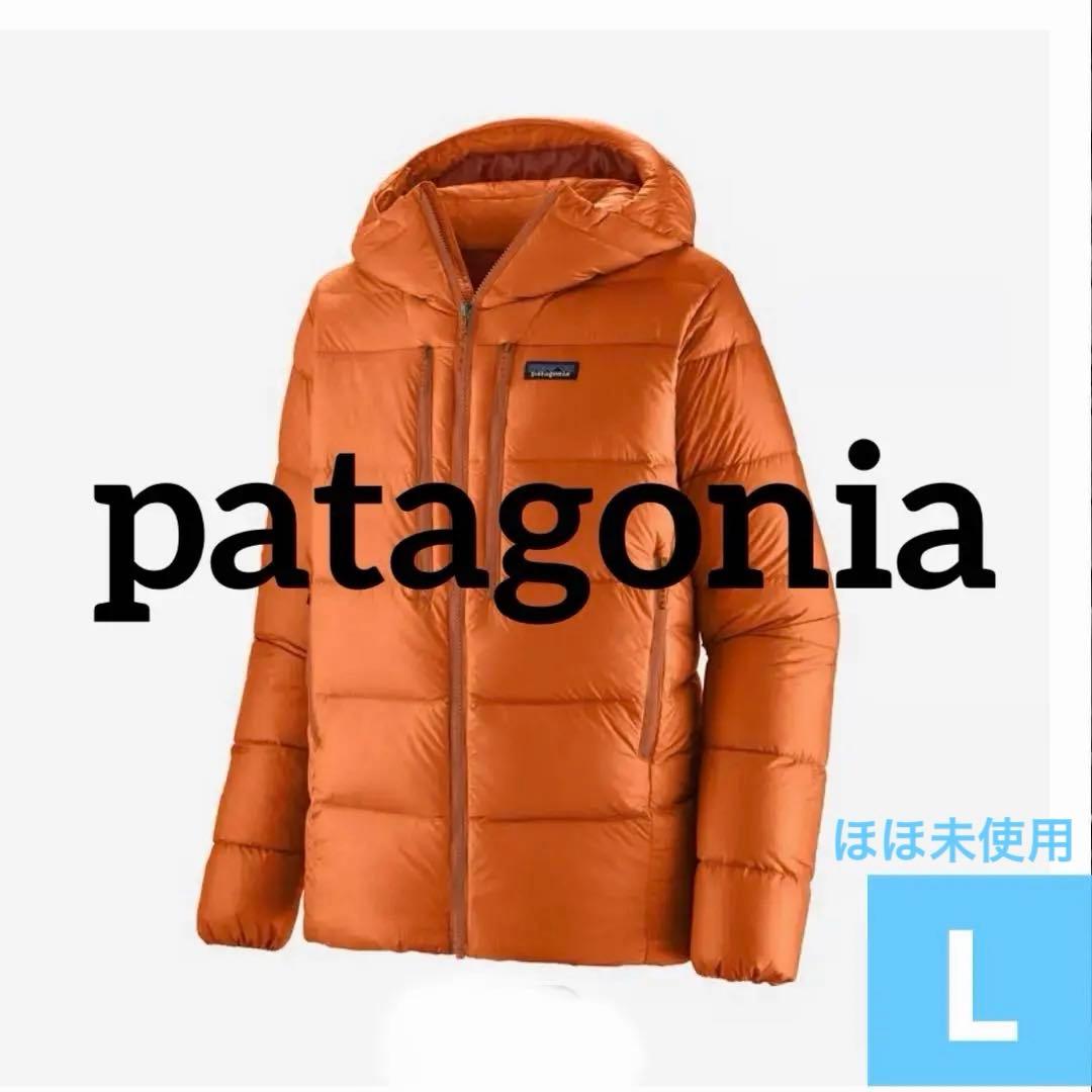 パタゴニア フィッツロイダウンフーディ L オレンジ 【ほぼ未使用の美品】