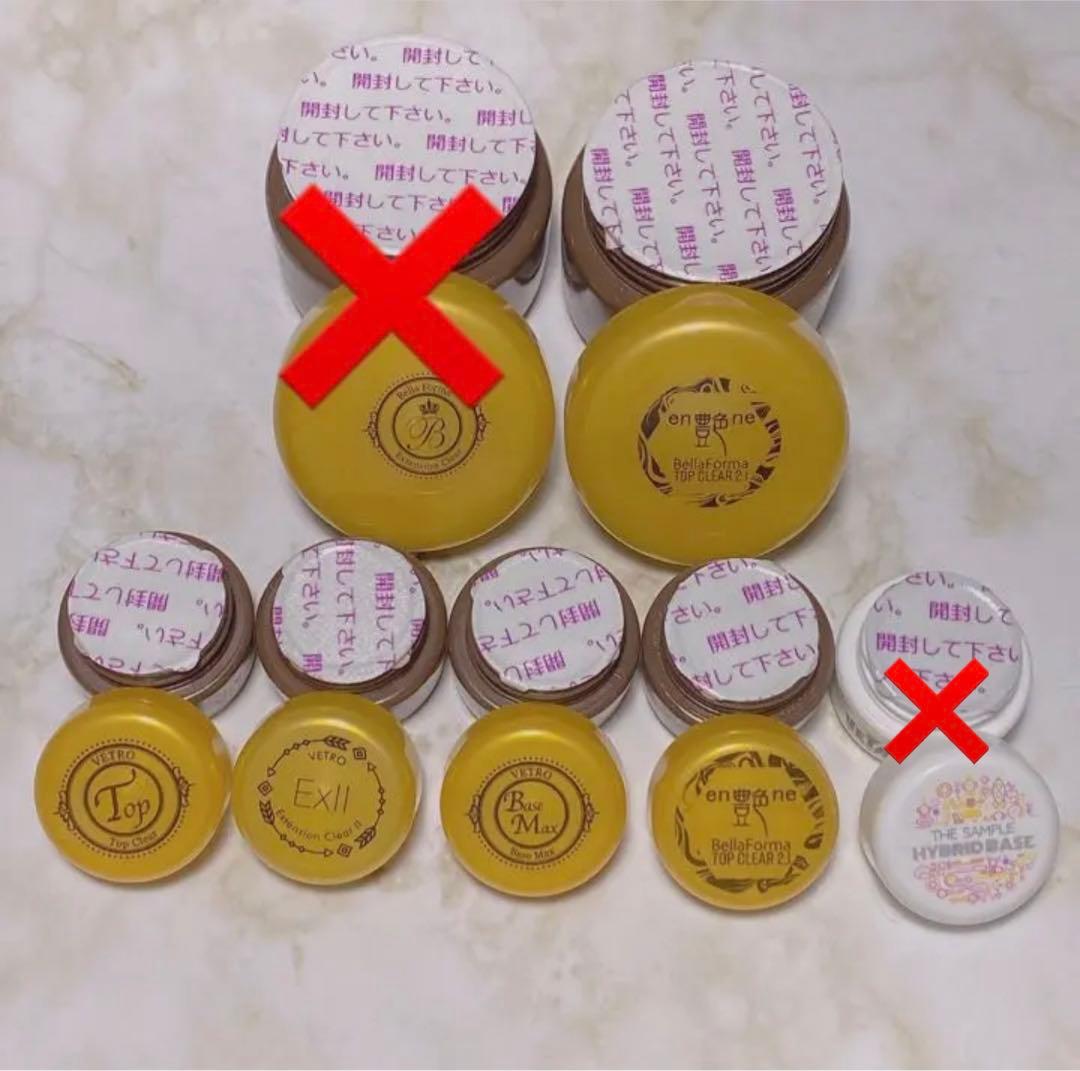 べトロ VETRO クリアジェル5個セット