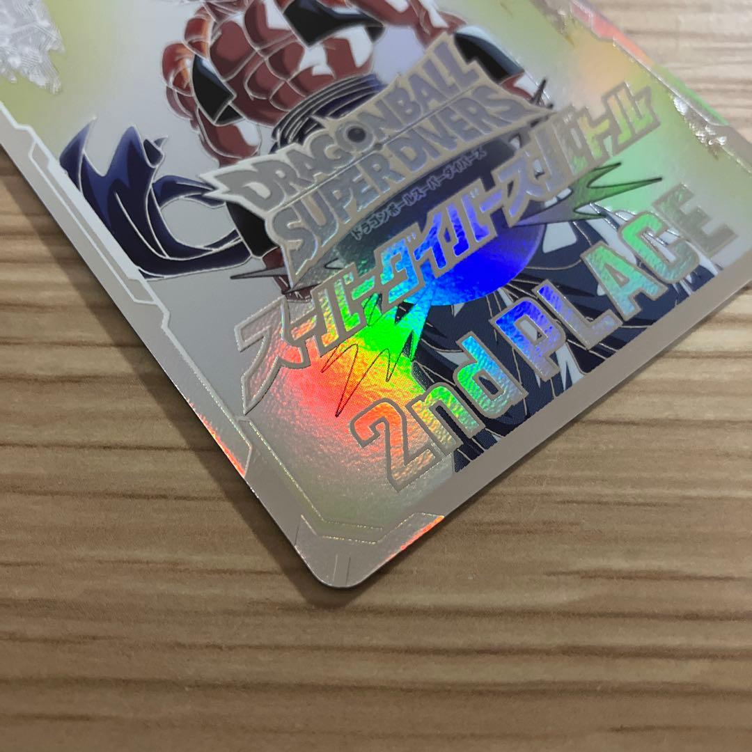 〈美品〉ドラゴンボール スーパーダイバーズ　大会　準優勝　カード風賞状