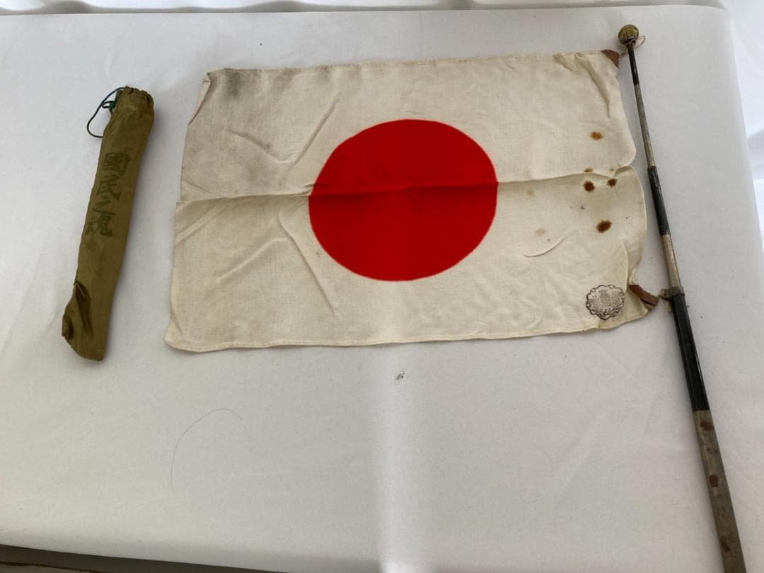 国民之魂　日章旗　日の丸　当時物　国旗　伸縮性