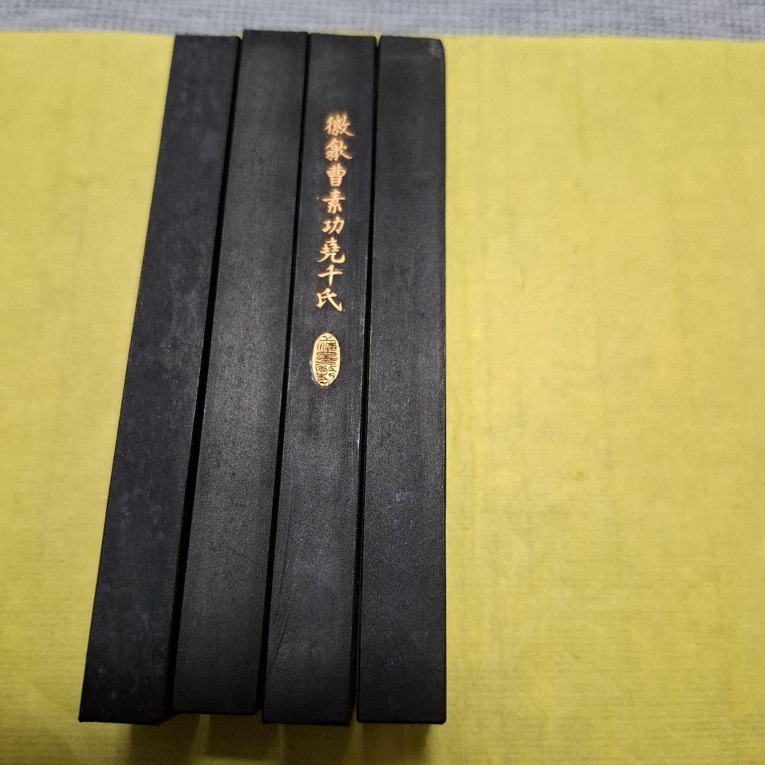 大好山水 油煙 油烟101 B