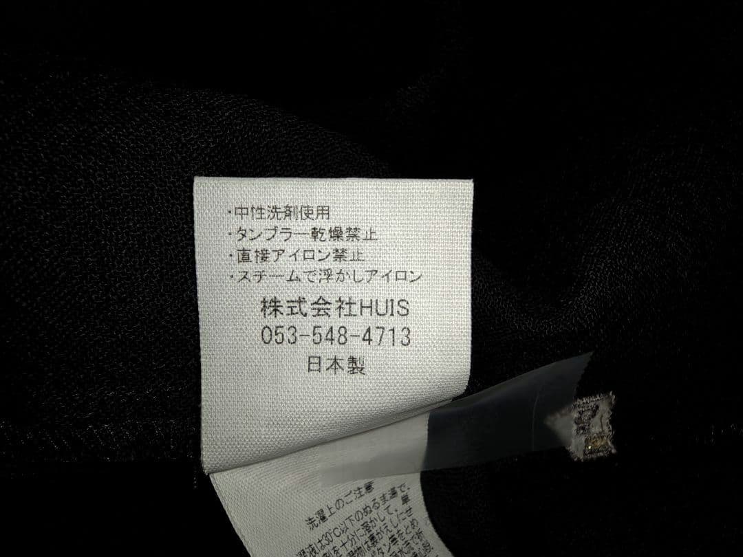 【値下済】Huis. ハウス　遠州織物　ウォッシャブルウール　カーディガン