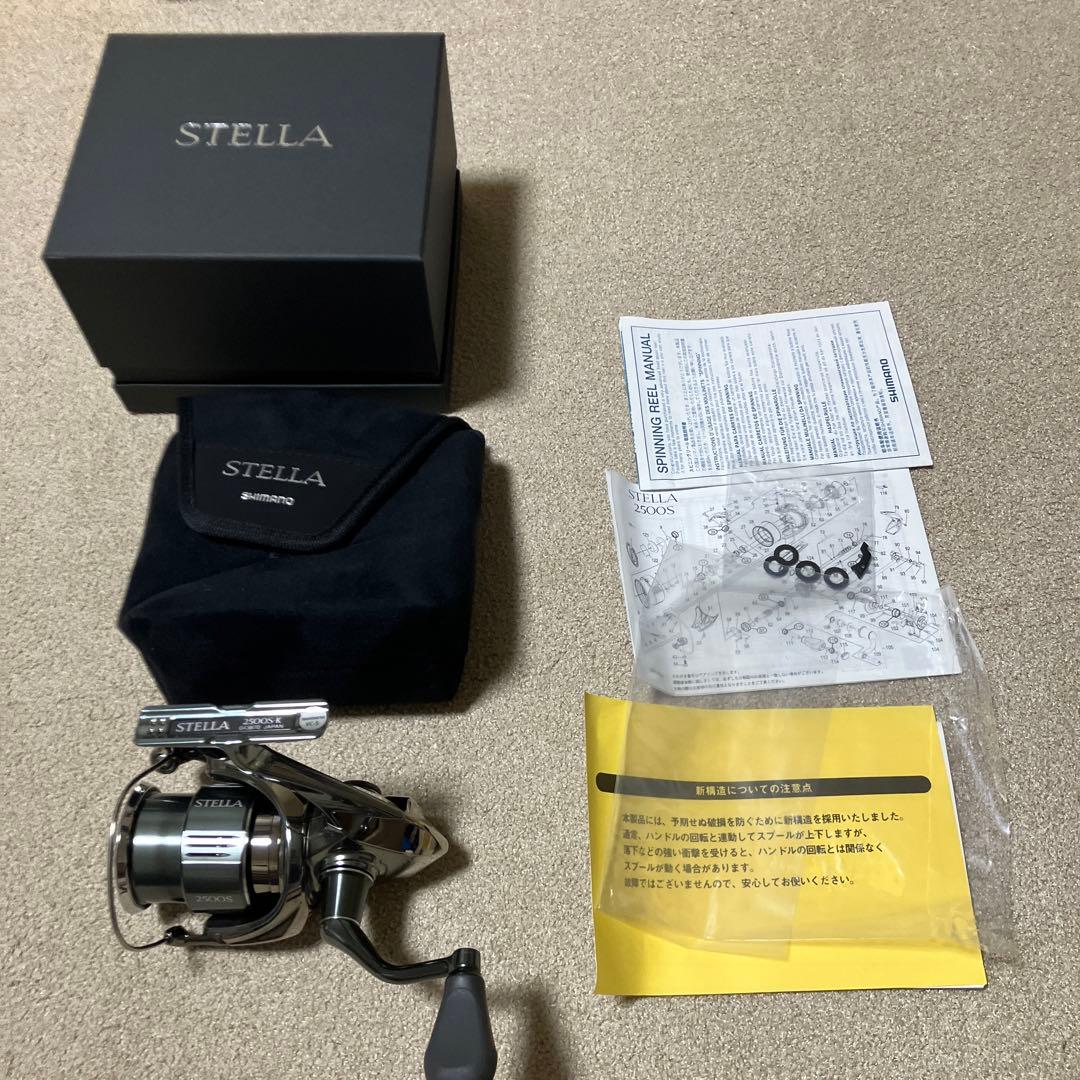 22ステラ2500S 中古　美品