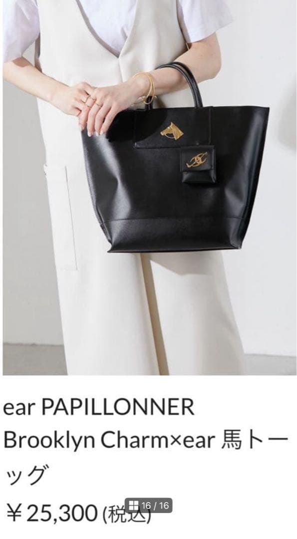 正規ブルックリンear総レザーL43cm2way美品＋BOX型斜め 両チャーム付