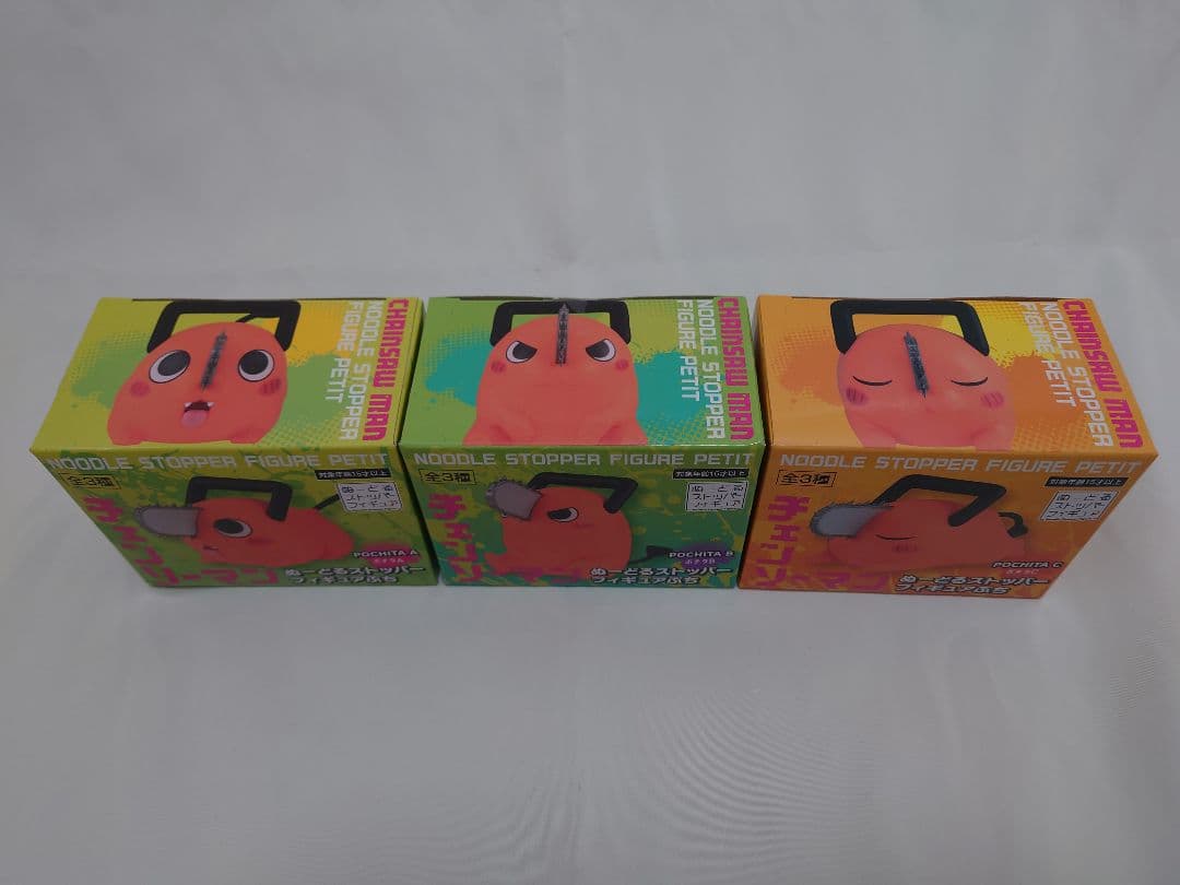 チェンソーマン ポチタ ぬーどるストッパーぷち ABC３種