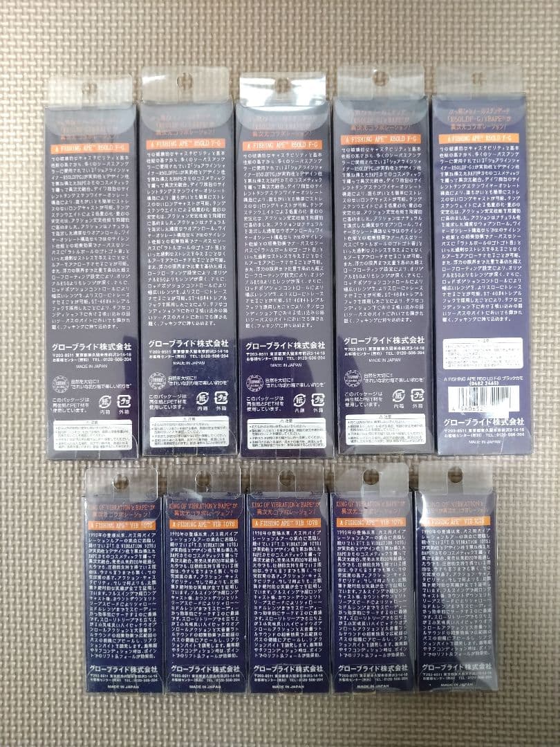 【超希少品】DAIWA \"A FISHING APE\" ルアーセット 新品未使用