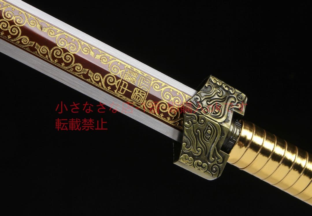 双竜漢剣八面帝王紋 古兵器 武具 刀装具 日本刀 模造刀 居合刀