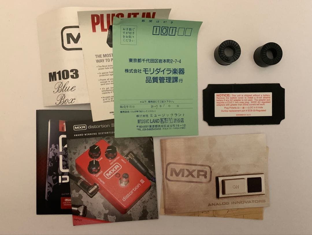 ギター MXR M103 Blue Box