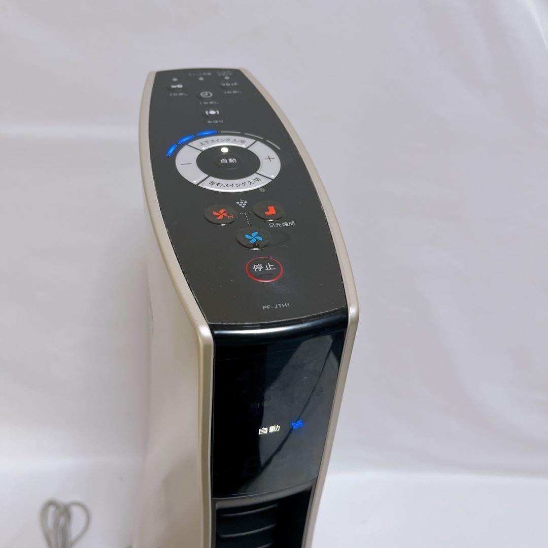 リモコン付 シャープ プラズマクラスタースリムイオンファン PF-JTH1-N