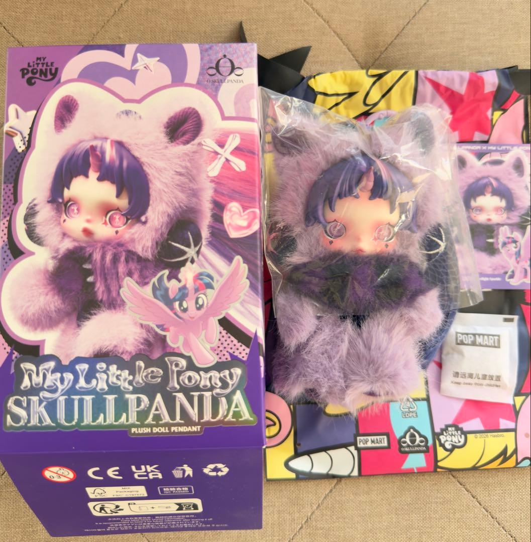 POPMART スカルパンダ My Little Pony 2点セット