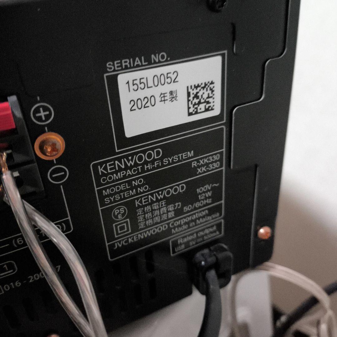 最終値引KENWOOD R-XK330 ミニコンポ 2スピーカー付き